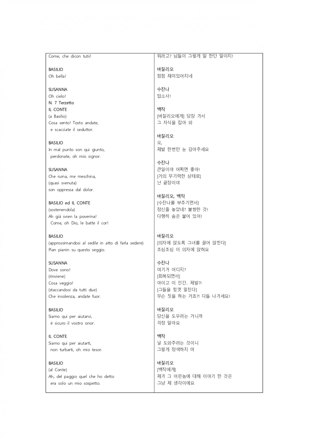 b61f1564d540d788f259b309b150f154_1763439